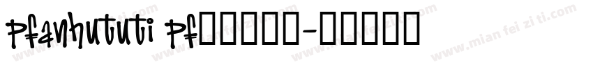 pfanhututi pf频凡胡涂体字体转换